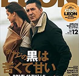 [雑誌] LEON(レオン) 2022年12月号