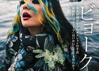 [雑誌] サウンド＆レコーディング・マガジン 2022年12月号