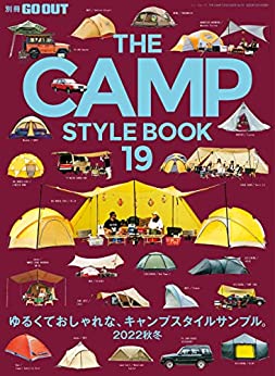 [雑誌] 別冊GO OUT THE CAMP STYLE BOOK Vol.19