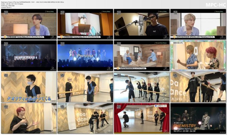 [TV-Variety] SUPER★DRAGON – Power of The Soul SUPER★DRAGON  (2022.10.25)