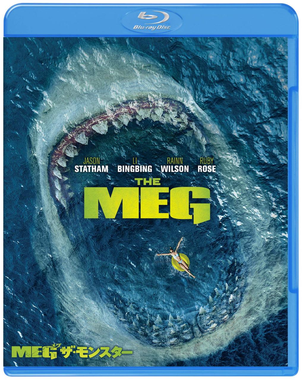 [MOVIES] MEG ザ・モンスター (2018) (BDREMUX)