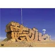 [MUSIC VIDEO] 電気グルーヴ – 電気グルーヴ 「ニセンヨンサマー ～LIVE & CLIPS～」(2004.12.22/MP4/RAR) (DVDISO)