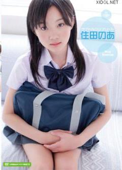 [LOVEDOL-017] Sumita Noa 住田のあ – ラブドルコンプリート[AVI/1.34GB]