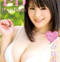 [PBM-007] Rin Minami みなみ鈴 – Peach Bomb[MP4/1.19GB]