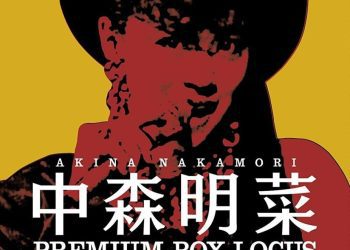 [TV-SHOW] 中森明菜 – プレミアム BOX ルーカス 〜NHK紅白歌合戦 & レッツゴーヤング etc. (2015.09.30) (DVDRIP)
