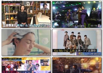 [TV-Variety] MUSIC STATION – 2022.11.25