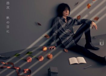 [Single] 宮本浩次 – 飾りじゃないのよ 涙は / Hiroji Miyamoto – Kazari janai no yo namida wa宮本浩次 – 飾りじゃないのよ 涙は / Hiroji Miyamoto – Kazari janai no yo namida wa (2022.11.25/MP3+Hi-Res FLAC/RAR)