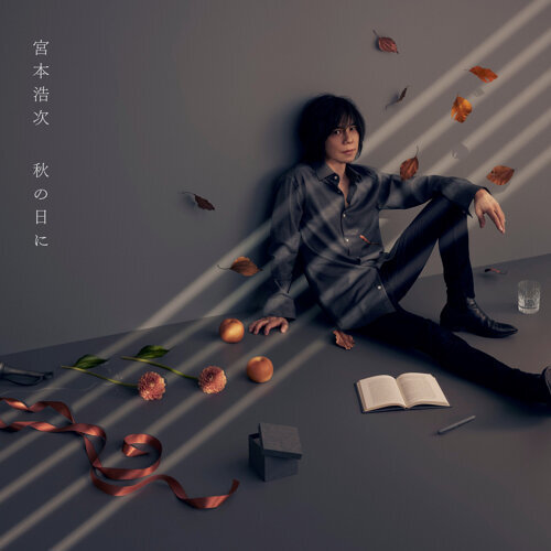[Single] 宮本浩次 – 飾りじゃないのよ 涙は / Hiroji Miyamoto – Kazari janai no yo namida wa宮本浩次 – 飾りじゃないのよ 涙は / Hiroji Miyamoto – Kazari janai no yo namida wa (2022.11.25/MP3+Hi-Res FLAC/RAR)