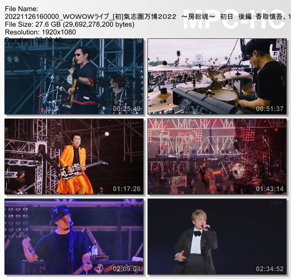 [TV-Variety] 氣志團万博2022 ~房総魂~ 初日 後編 (WOWOW Live 2022.11.26)
