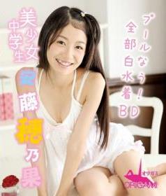 [ORGMB-004] Honoka Ando 安藤穂乃果 – 美少女 中学生 安藤穂乃果 プールなう！ 全部白水着[MP4/1.65GB]