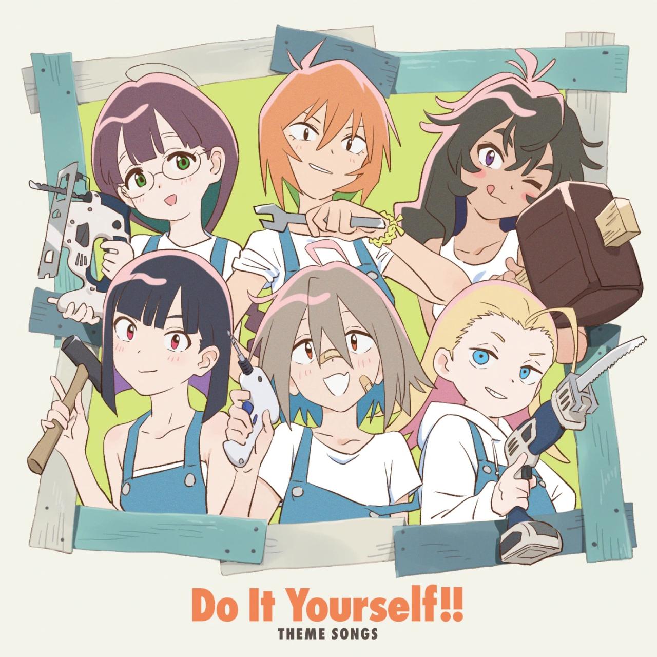[Album] Various Artists – テレビアニメ Do It Yourself!! どぅー・いっと・ゆあせるふ!! THEME SONGS (2022.11.16/MP3+Flac/RAR)