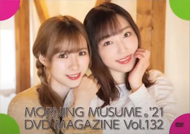 [MUSIC VIDEO] Morning Musume ’21 DVD MAGAZINE Vol.132 (MP4/RAR) (DVDRIP)