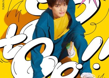 [Single] 中山優馬  / Yuma Nakayama – Step!! (2022.11.28/MP3+Flac/RAR)