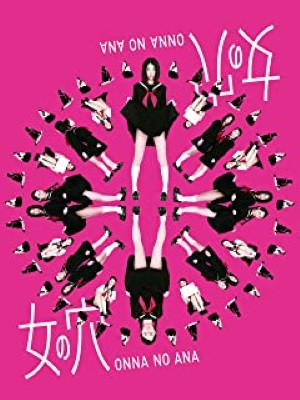 [MOVIES] 女の穴 (2014) (BDREMUX)