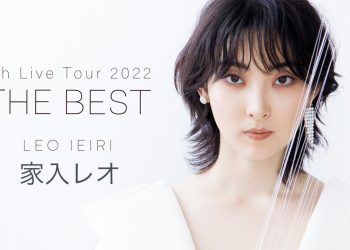 [TV-SHOW] 家入レオ 8th Live Tour 2022 〜THE BEST〜 (2022.11.18) (WEBRIP)