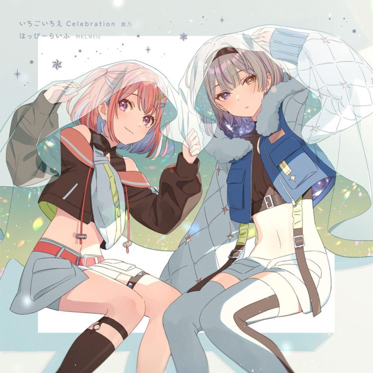 [Single] MKLNtic – はっぴーらいふ / Happy Life (2022.11.30/MP3+Hi-Res FLAC/RAR)