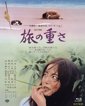 [MOVIES] 旅の重さ (1972) (BDRIP)