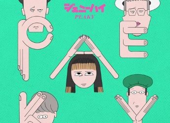 [Single] ジェニーハイ – PEAKY (2022.11.11/Flac/RAR)