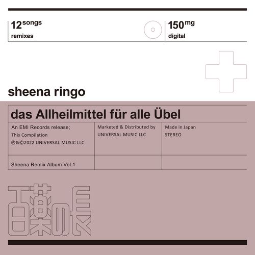[Single] Shiina Ringo / 椎名林檎,Miso – 丸ノ内サディスティック ～Marunouchi Sadistic～ [Miso Remix] (2022.11.09/MP3/RAR)