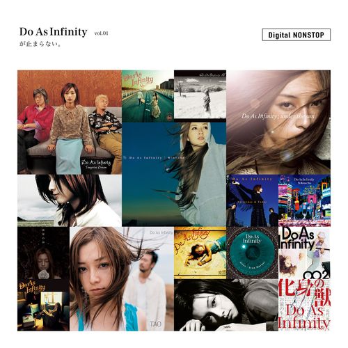 [Album] Do As Infinity – Do As Infinity が止まらない。 Digital NONSTOP vol.1 (2022.11.02/MP3/RAR)