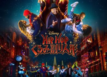 [MOVIES] HIP HOPくるみ割り人形 UHD 4K (2022) (WEBRIP)