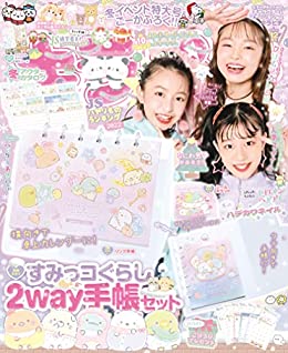 [雑誌] キラピチ 2022年12月号