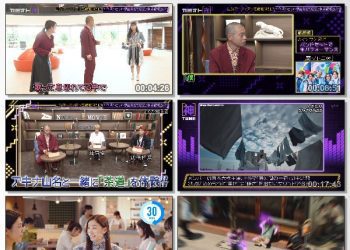 [TV-Variety] カミオト夜 – 2022.11.03