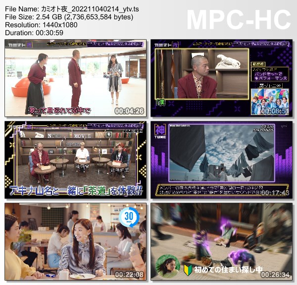 [TV-Variety] カミオト夜 – 2022.11.03