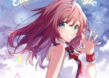 [Album] ラピスリライツ・スターズ – Everlasting Magic (2022.10.26/MP3+Hi-Res FLAC/RAR)