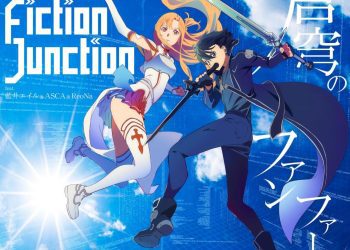 [Single] SAO 10th Anniversary Song: FictionJunction feat. 藍井エイル & ASCA & ReoNa – Soukyuu no Fanfare 蒼穹のファンファーレ (2022.10.28/MP3+Hi-Res FLAC/RAR)