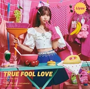 [MUSIC VIDEO] Liyuu – TRUE FOOL LOVE 付属BD (2022.11.02/MP4/RAR) (BDMV)