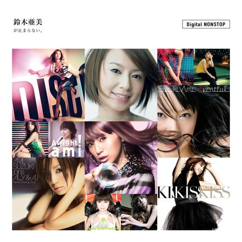[Album] Ami Suzuki / 鈴木亜美 – 鈴木亜美が止まらない。 Digital NONSTOP (2022.11.02/MP3/RAR)