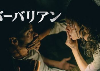 [MOVIES] バーバリアン (2022) (WEBRIP 4K)
