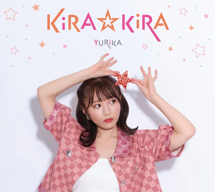 [Album] YURiKA – KiRA☆KiRA (2022.11.11/MP3+Flac/RAR)