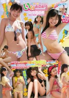 [IMOG-098] Mayumi Yamanaka 山中真由美 – The Best of Pretty Girls School Vol 10[MKV/2.01GB]