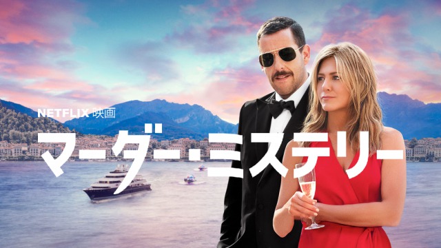 [MOVIES] マーダー・ミステリー UHD 4K (2022) (WEBRIP)