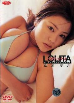 [DVDISO] Yoko Matsugane 松金洋子 – LOLITAパラドックス [FENF-1064]