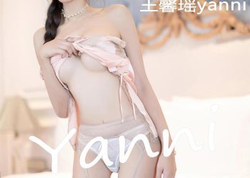 XiuRen 秀人 2022.09.02 No.5539 王馨瑶yanni [80P]