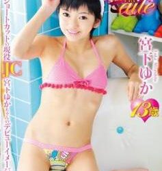 [AILE-017] Yuka Miyashita 宮下ゆか – mini aile[MP4/1.09GB]