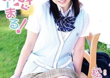 [DVDRIP] 敏感あぶのーまる！松岡晴香 [MBR-AA097]