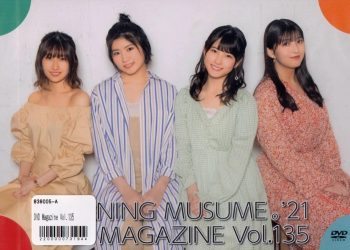 [MUSIC VIDEO] Morning Musume ’21 DVD MAGAZINE Vol.135 (MP4/RAR) (DVDISO)