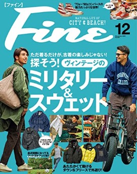 [雑誌] Fine (ファイン) 2022年12月号
