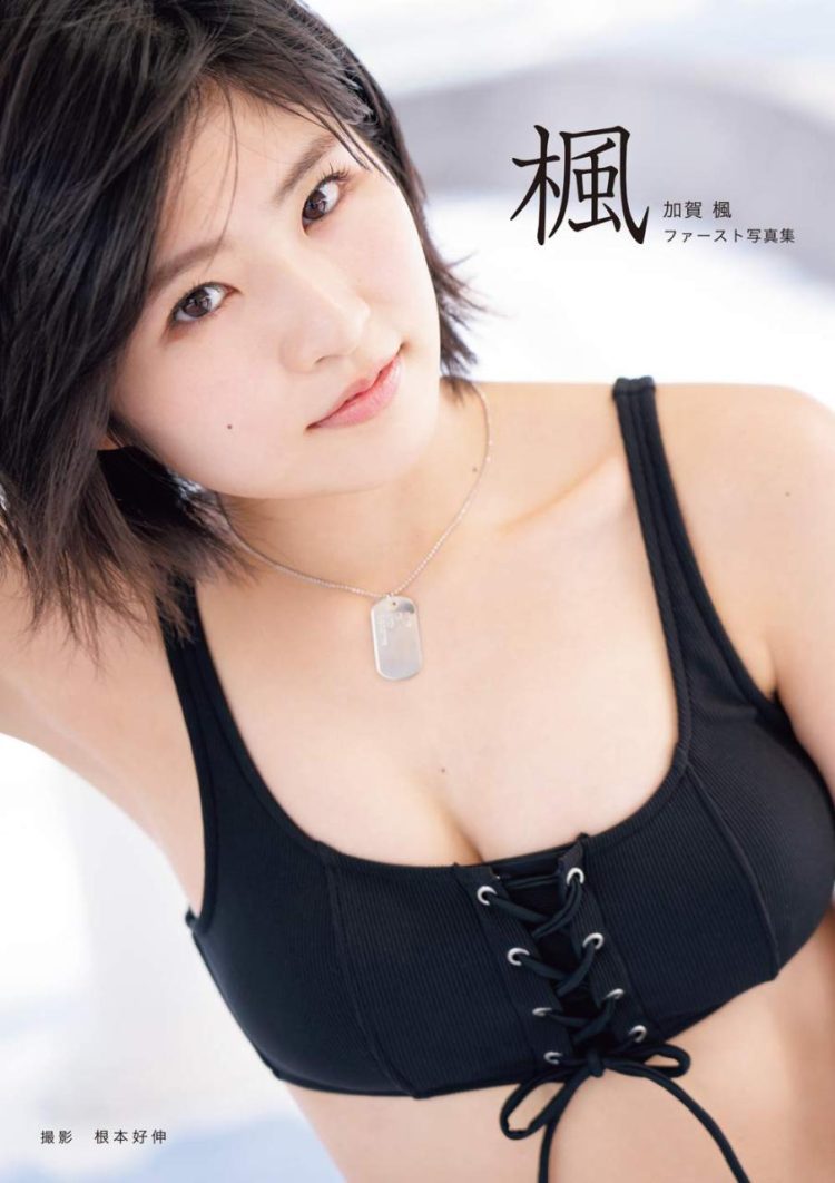 [DVDRIP] 加賀楓 写真集 「楓」 Upscale