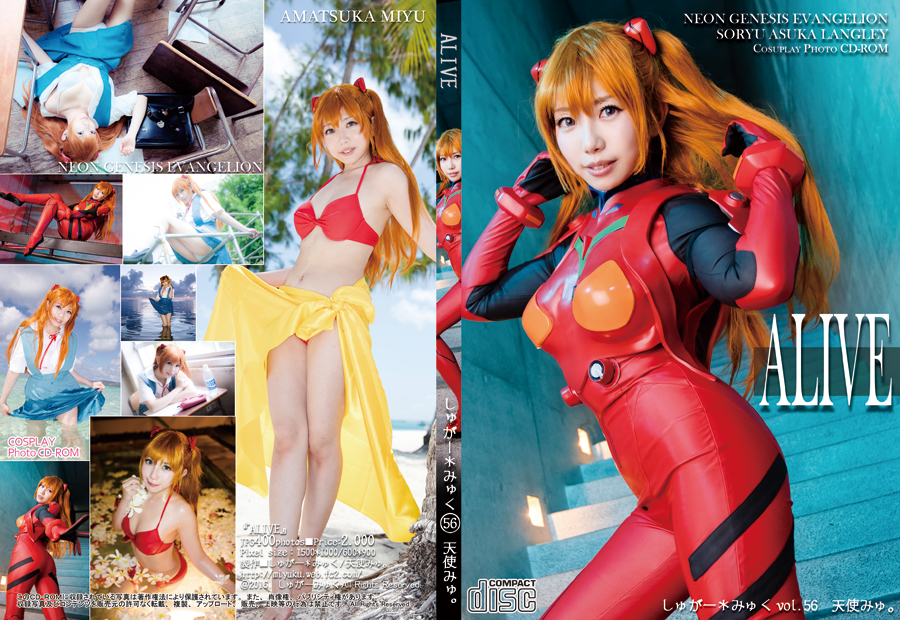 [Cosplay] Miyu Amatsuka 天使みゅ。 – ALIVE (Neon Genesis Evangelion)