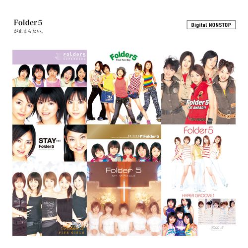 [Album] Folder 5 – Folder 5 が止まらない。 Digital NONSTOP (2022.11.02/MP3/RAR)
