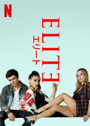 [ドラマ] エリート 第6シーズン 全8話 (2022) (WEBRIP)