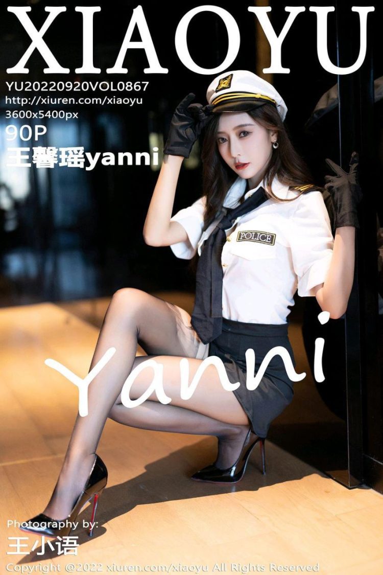 XIAOYU 语画界 2022.09.20 VOL.867 王馨瑶yanni [91P]