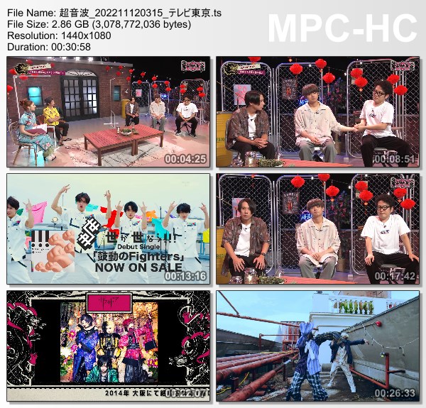 [TV-Variety] 超音波 – 2022.11.11