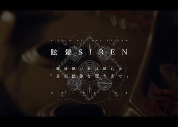 [TV-SHOW] 眩暈SIREN – Acoustic Concert at Church in Fukuoka Prefecture (2018.11.02) (DVDRIP)
