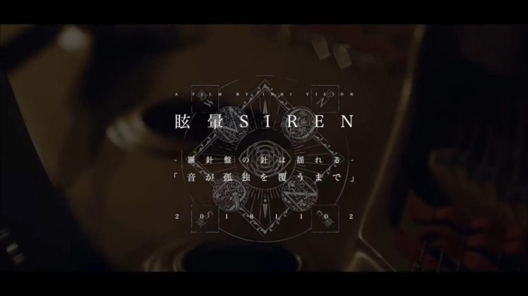 [TV-SHOW] 眩暈SIREN – Acoustic Concert at Church in Fukuoka Prefecture (2018.11.02) (DVDRIP)